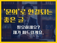 변호사세무사김재훈법률사무소 | 병원, 법률/변호사, 세무사, 전문직 원고 작성 대행 - 크몽