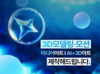 디테일한 3D모델링/3D모션을 제공해드립니다. - 크몽
