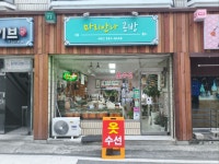 토탈리폼마리포사 | 마리안나 공방 의류 리폼부터 명품 수선까지 - 크몽