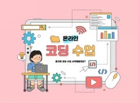 플레이소프트삼송센터영재코딩학원 | 학생이 즐거운 수업, 실습 100퍼센트 영재코딩교육 - 크몽
