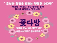 10년상담전문가가 어떤 고민이든 들어 드립니다 - 크몽