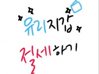 연말정산 절세방법을 알려 드립니다. - 크몽
