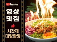 딱 하루 투자로 1년 치 영상 숙제 끝내버리기 - 크몽