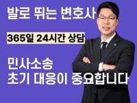 법률사무소도선변호사김조영 | 민사소송 처음부터 끝까지 함께하는 이조양 변호사 - 크몽
