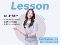 인천/재즈피아노,CCM반주,시창청음,화성학/취미,전문 - 크몽