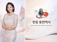 통번역대학원 졸업 전문 한중 통번역사 - 크몽