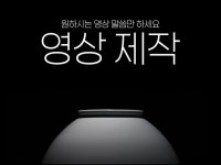 목적에 맞는 구매자가 보고싶은 영상 - 크몽