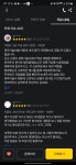컨설팅 후기/ 합격사례 / 합격왕제이 - 숨고, 숨은고수 컨설팅 후기/ 합격사례