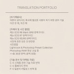 10년 이상의 출판 및 기술 번역 경력을 보유한 번역가 / 글사이 번역 - 숨고, 숨은고수 10년 이상의 출판 및 기술 번역 경력을 보유한 번역가