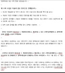 이동현수학교습 | 학원 수학수업 및 개인교습 / 이선호 - 숨고, 숨은고수 학원 수학수업 및 개인교습