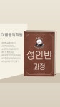 정성은피아노개인레슨 | 피아노개인레슨 / .. - 숨고, 숨은고수 피아노개인레슨