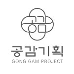 주식회사 공감기획 고수의 종합 광고대행 서비스, 경기 부천시 - 숨고, 숨은고수 주식회사 공감기획 고수의 종합 광고대행 서비스, 경기 부천시