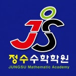 숨고수학학원 | 정수수학학원 고수의 수학 과외 서비스, 충북 제천시 - 숨고, 숨은고수 정수수학학원 고수의 수학 과외 서비스, 충북 제천시