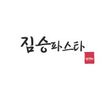 라임구미요리학원 | 경북 구미시 지역 음식/음료 전문가 포트폴리오 - 숨고, 숨은고수 경북 구미시 지역 음식/음료 전문가 포트폴리오