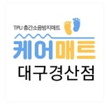 후기