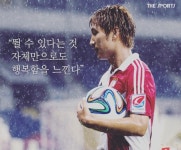 포에버축구레슨 | 축구 개인레슨 , 축구 그룹레슨 성인팀 훈련및 팀운영 / 유지노축구선수 - 숨고, 숨은고수 축구 개인레슨 , 축구 그룹레슨 성인팀 훈련및 팀운영