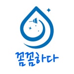 엘에이치토탈클린 | 꼼꼼하다토탈클린 고수의 이사/입주 청소업체 서비스, 경기 수원시 - 숨고, 숨은고수 꼼꼼하다토탈클린 고수의 이사/입주 청소업체 서비스, 경기...