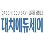 서울대치탑에듀 | 대치에듀세이 고수의 수학 과외 서비스, 서울특별시 강남구 - 숨고, 숨은고수 대치에듀세이 고수의 수학 과외 서비스, 서울특별시 강남구