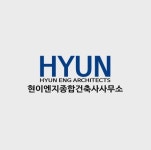 건축사사무소기람이엔지 | 현이엔지 종합건축사사무소 고수의 주택 설계 서비스, 충북 청주시 - 숨고, 숨은고수 현이엔지 종합건축사사무소 고수의 주택 설계 서비스, 충북...