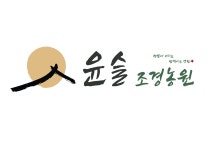 록림조경농원 | 데크시공 / 윤슬조경농원 - 숨고, 숨은고수 데크시공