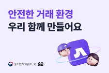 숨고가 엄선한 🏆상위 0.1% 명예고수 제도 안내🏆 - 숨고, 숨은고수 숨고가 엄선한 🏆상위 0.1% 명예고수 제도 안내🏆