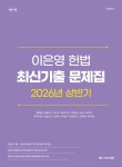 단기북스