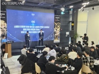 호요커뮤니케이션 | 아우터플레인, 2026년 첫 유저간담회 진행 및 상반기 업데이트 로드맵 공개