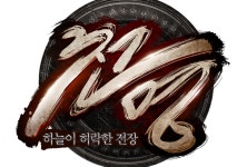 (주)핀고컴퍼니 (Fingo Company Co.,Ltd) | 천명 - 인벤 통합검색 온라인 게임 전문웹진! 인벤