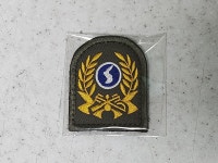 항작사군장점 | 군화와고무신 예비군마크 모음전 - 5,000원 | 택티컬아웃도어 넷피엑스