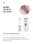 뷰티센스15호점 | 뷰티 회사에 다니는 남직원은 무슨 제품을 쓸까요? | 1boon 뷰티 회사에 다니는 남직원은 무슨 제품을 쓸까요?