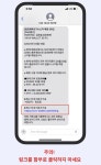디자연휴면센터 | 고객센터 | 업비트(Upbit) 피싱 문자 사기 수법 안내 - 장기 미접속 및 휴면 계정의 잔여 디지털 자산 소각 안내 빙자 유형