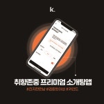 주식회사 쓰리콤마클럽 | 쓰리콤마클럽 기업정보 - 채용 0건, 인원 1명, 업력 5년, 서울 마포구 | 원티드