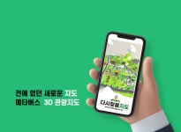 에스앤에스아이앤씨(주)지점 | 에스엔아이씨 기업정보 - 채용 0건, 인원 3명, 업력 3년, 서울 노원구 | 원티드