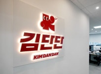 (주)에스에프이노베이션 남양주지점 | 씨에프 기업정보 - 채용 0건, 경기 남양주시 | 원티드