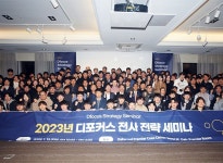 디포커스 기업정보 - 채용 0건, 평균연봉 5,378만원, 인원 180명, 업력 25년, 서울 성동구 | 원티드