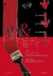 사람중심 취업사이트 사람인(saramin.co.kr)