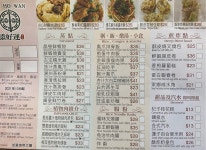 the Dim-Sum Specialists in Central Hong Kong | OpenRice Hong Kong Photo of Tim Ho Wan, the Dim-Sum Specialists (Central) - Li Siu Jei