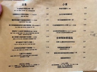 The Park by Years (Yu Chau Street) in Sham Shui Po Hong Kong | OpenRice Hong Kong Photo of The Park by Years (Yu Chau Street)...