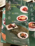VEGGIE KINGDOM's Review - Guangdong Vegetarian Salt & Sugar Reduction Restaurant in Tsim Sha Tsui Hong Kong | OpenRice Hong Kong...