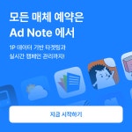동락광고대행 - 남구 현충서길 73 | 구글/유튜브 대행 - 마케팅모먼트 - 대행컨설팅 - 아이보스 구글, 유튜브 광고대행 - 마케팅모먼트