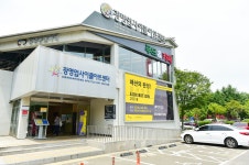 김천업사이클아트센터 | #3.업사이클 아트센터 | 두피디아 여행기 두피디아 여행기-#3.업사이클 아트센터