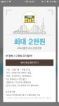 카카오페이 GS25 - 에누리 쇼핑지식 자유게시판
