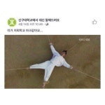 신구대학교 - 에누리 쇼핑지식 자유게시판