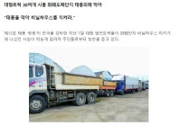 태풍 대책 - 에누리 쇼핑지식 자유게시판