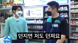 세븐일레븐진천산수단지점 | 의외로 편의점 점장도 하는 것 - 에누리 쇼핑지식 자유게시판