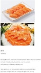 민주네꽃;생선 | 사람들 착각 많이하는 생선 - 에누리 쇼핑지식 자유게시판