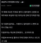 회기역경원홈남편의점 | 28살 먹고 편의점 알바한테 혼남 - 에누리 쇼핑지식 자유게시판