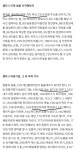 배달하는멍냥이 | 부업으로 배달하는 방법 - 에누리 쇼핑지식 자유게시판