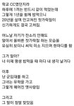 전여친(수원대점) | 잊을 수 없는 전 여친 - 에누리 쇼핑지식 자유게시판