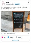 한국 카페인데 가격을 몰라서 주문할 수가 없음